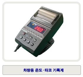 SH-8000TM> 
                  <strong><font color=