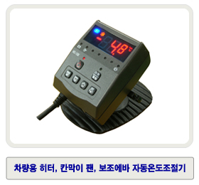 HC-100 ������ ����, ĭ���� ��, ���� ���� ���� �ڵ��µ� ������