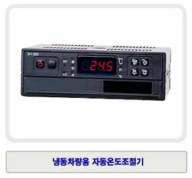 SH-200 �õ������� �ڵ��µ�������