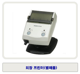 SM-10P,Temperature & Humidity Recorder